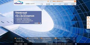 盈道軟件官網 沙漠風匠心打造,開啟數字化新篇章